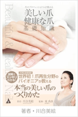 本画像