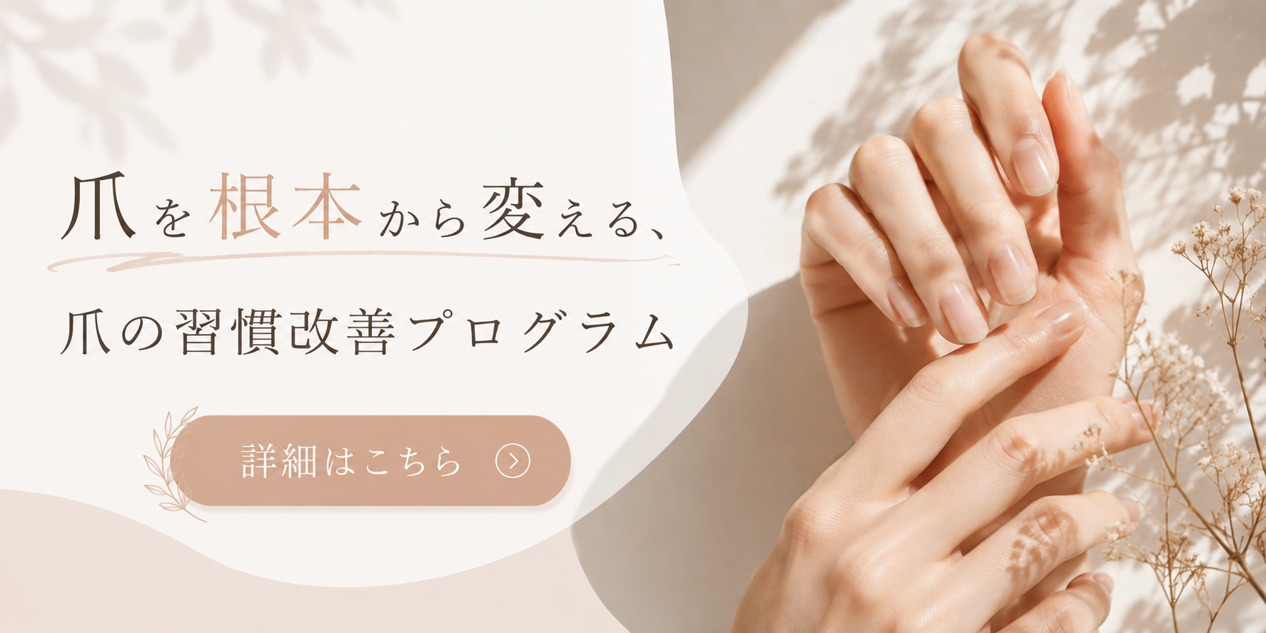 オンラインサロン
